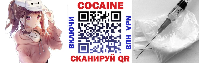 Купить закладку Плавск Марихуана  АМФЕТАМИН  A PVP  Гашиш  blacksprut ONION  COCAIN 
