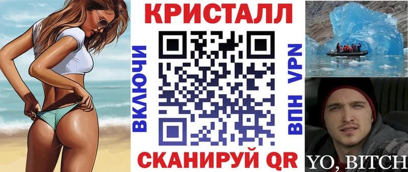 как найти закладки  Плавск  АМФЕТАМИН 98% 