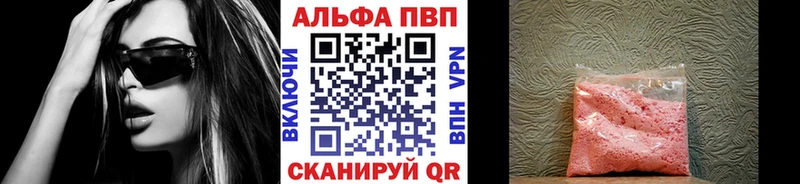 Alpha-PVP СК КРИС  Плавск 