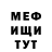 ЭКСТАЗИ ешки Fugitive 725