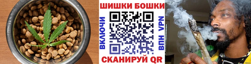 площадка наркотические препараты  Плавск  Cannafood марихуана 