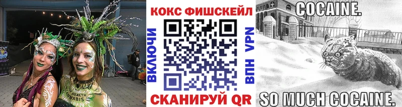 КОКАИН Columbia  Плавск 