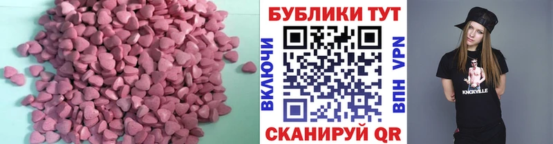ЭКСТАЗИ Дубай  где можно купить наркотик  Плавск 