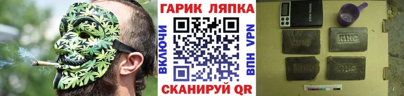 ГАШИШ гашик  Плавск 