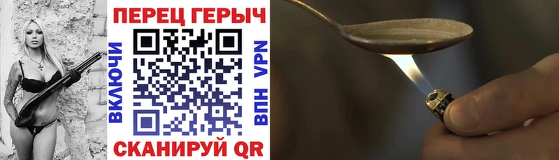Героин хмурый  цена   Плавск 