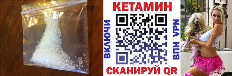 КЕТАМИН ketamine  Плавск 
