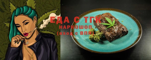 мескалин Абинск