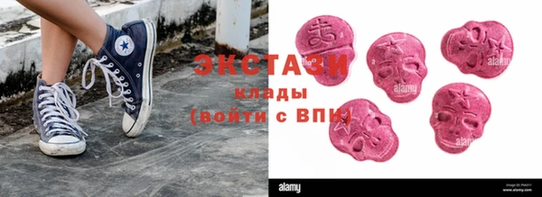 COCAINE Абаза