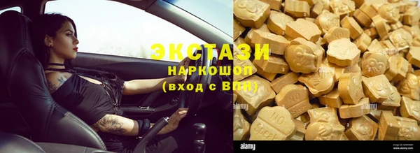 apvp Абдулино