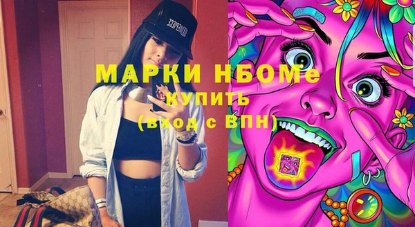 COCAINE Абаза