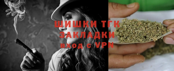 COCAINE Абаза