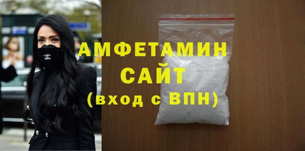 apvp Абдулино