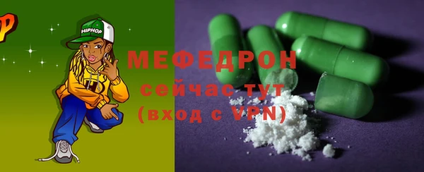 мескалин Абинск