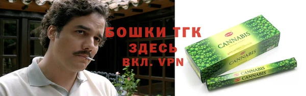 метамфетамин Алексеевка