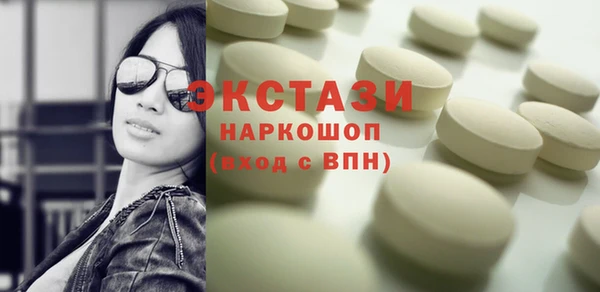 apvp Абдулино