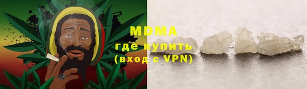 мескалин Абинск