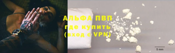 COCAINE Абаза