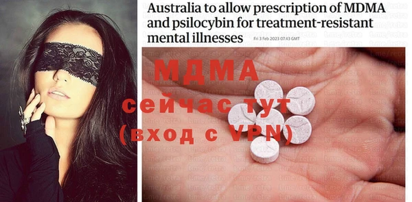 COCAINE Абаза
