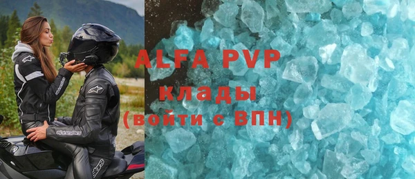 apvp Абдулино