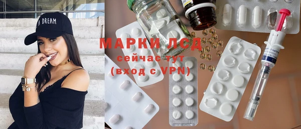 метамфетамин Алексеевка