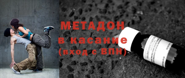 мескалин Абинск