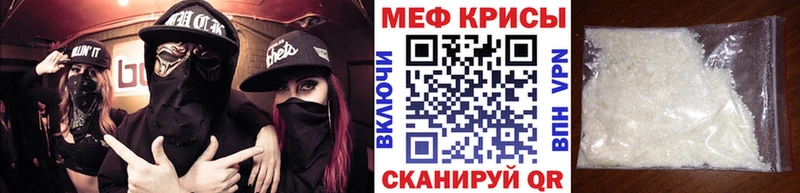 Мефедрон мука  кракен ONION  Плавск 