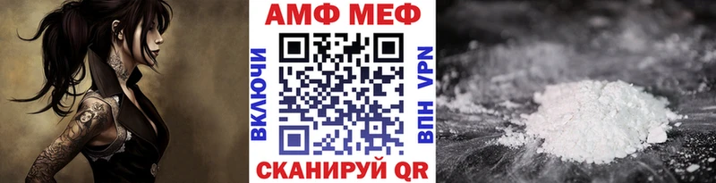 что такое наркотик  Плавск  МЕТАМФЕТАМИН кристалл 