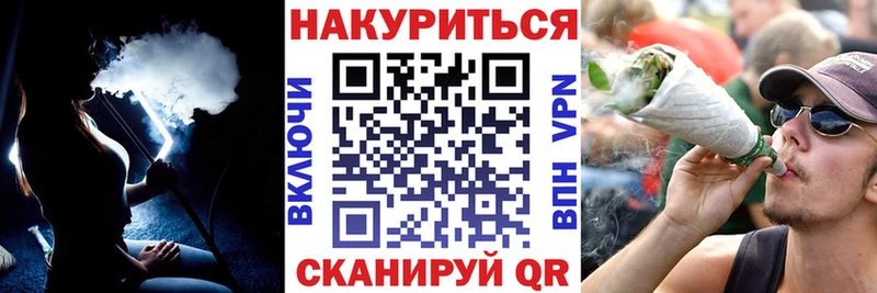 Каннабис Amnesia  Плавск 